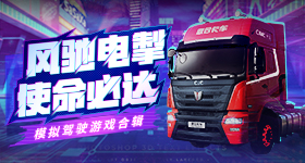 主角